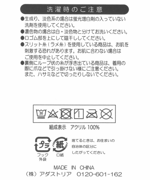 リボン付きレッグウォーマー 詳細画像